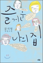 중이미지보기
