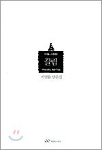 중이미지보기