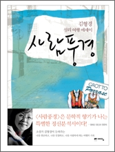중이미지보기