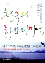 중이미지보기