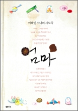 중이미지보기