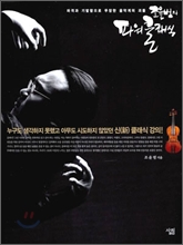 중이미지보기