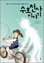 중이미지보기